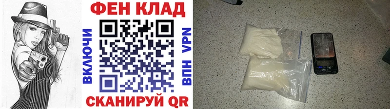 МЕТАМФЕТАМИН кристалл  Каменск-Уральский 