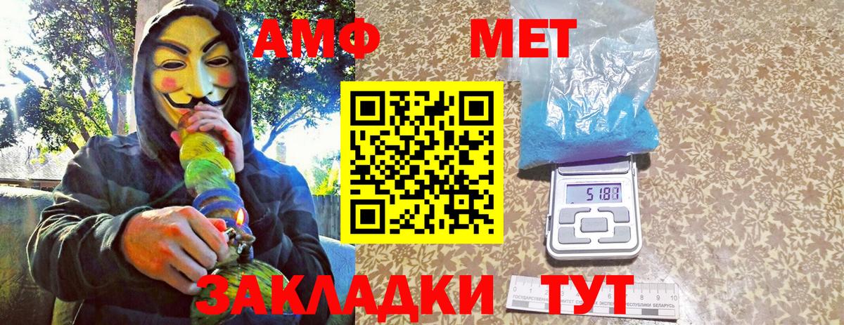 МЕТАМФЕТАМИН Декстрометамфетамин 99.9%  Первитин  Каменск-Уральский 