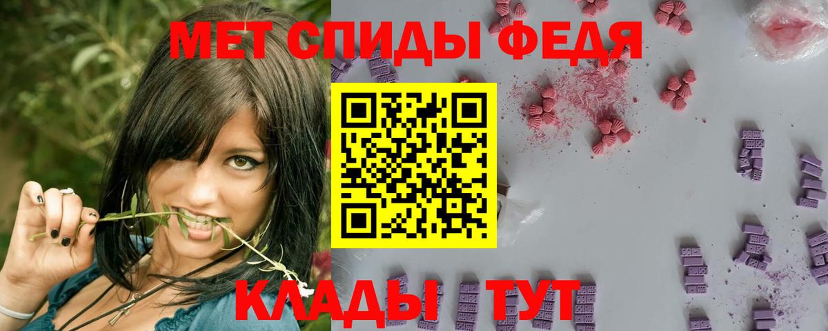 Первитин кристалл  Вход с VPN  Метамфетамин  Каменск-Уральский 