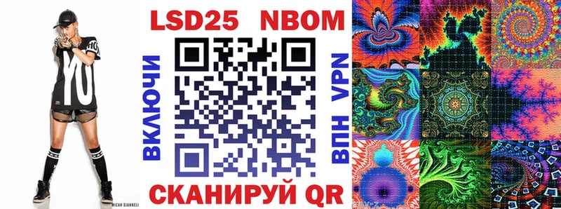 Марки N-bome 1500мкг  hydra ссылки  Каменск-Уральский 