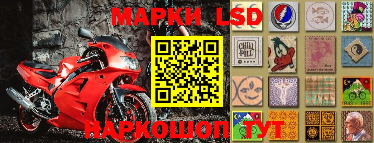 Марки 25I-NBOMe 1,8мг  Марки 25I-NBOMe 1,8мг  Вход с VPN  Каменск-Уральский 