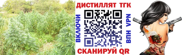 наркота Каменск-Уральский ТГК Wax
