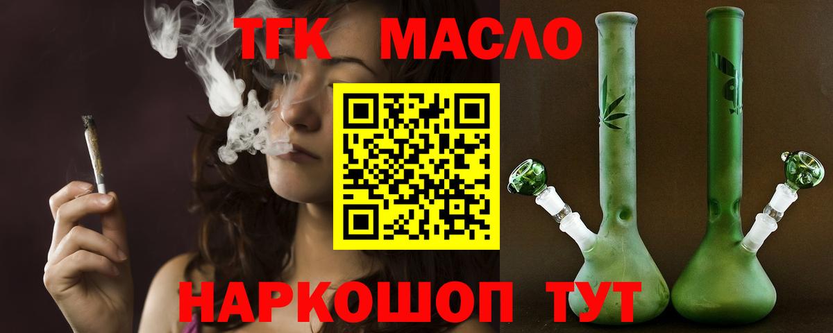 ТГК концентрат  Каменск-Уральский 