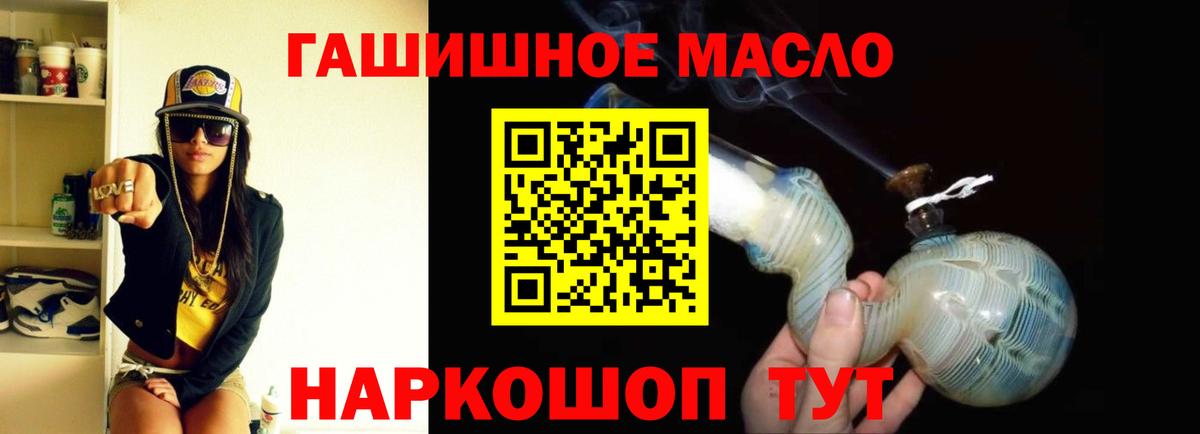 ТГК вейп с тгк  Вход с VPN  Каменск-Уральский  ТГК вейп 