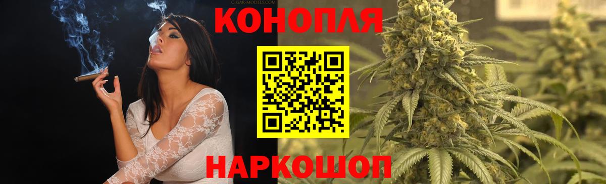 Каннабис гибрид  МАРИХУАНА OG Kush  Бошки марихуана AK-47  Каменск-Уральский 