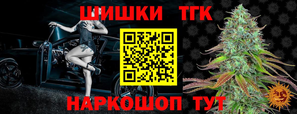 КОКАИН  ГАШИШ  MDMA  Alpha PVP СК кристаллы  Каменск-Уральский  Меф   ГАШИШ  Конопля  Вход с VPN 